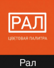 ЭСТ Е 03