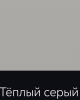 ПР 21