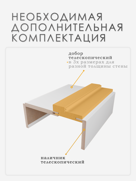 Коробочный брус с уплотнителем ПВХ телескопический Софт Белый Гладкий 