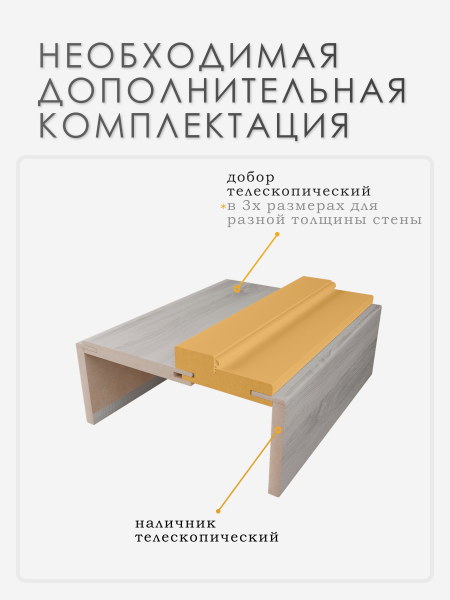 Коробочный брус с уплотнителем массив сосны универсальный Орех Бьянка